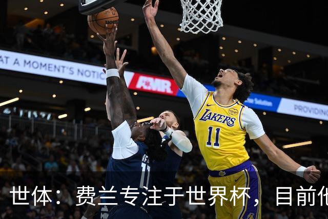 世体：费兰专注于世界杯，目前他并不清楚巴黎的兴趣和巴萨的意图