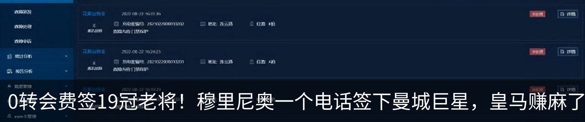 资讯中心